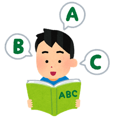 study_english_onddoku