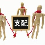 日本の税制ってここまで厳しいとは知らなかった。奥さんの「へそくり」に関して アイキャッチ