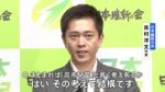 TBS NEWS DIG Powered by JNN – 自民・維新 きょうから0m06s]